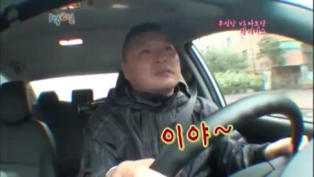 [1박2일] 강호동 방송도중 인내심 의 한계를 경험중 jpg | 인스티즈