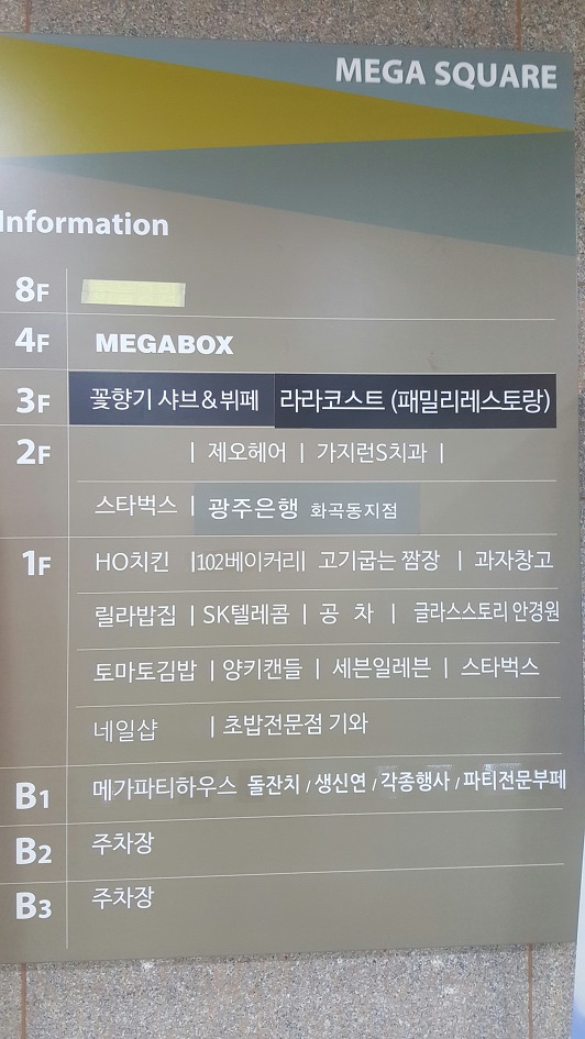 화곡빌딩 이미지