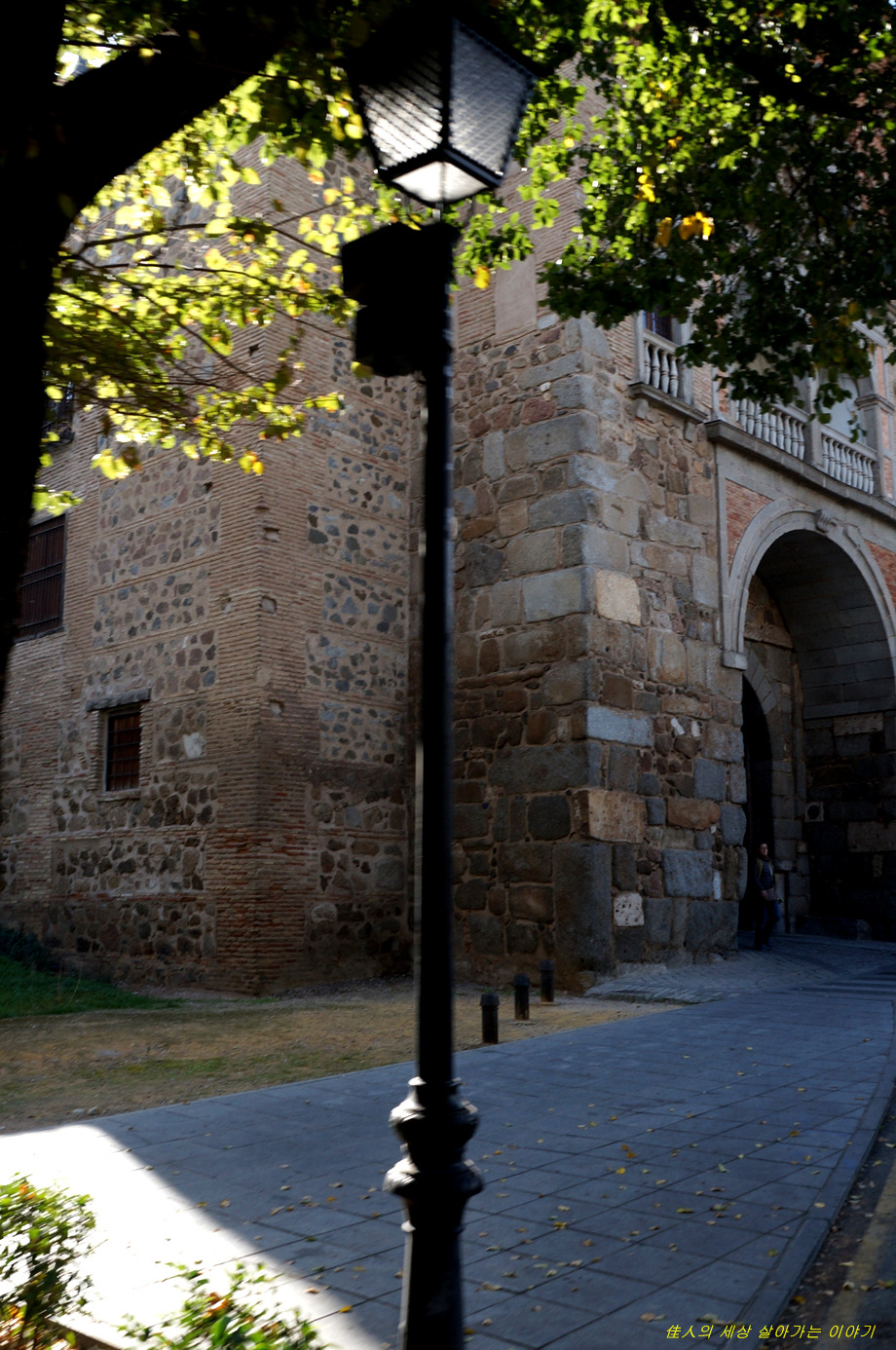 톨레도를 떠나며...