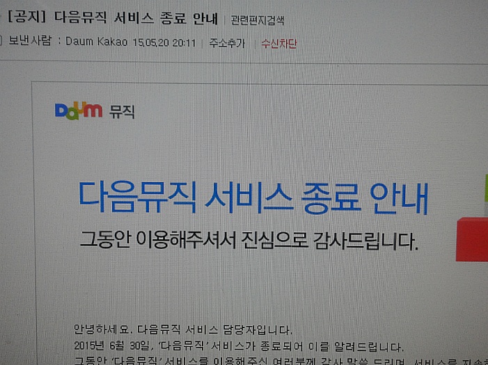 이제 다음도 떠나야 하는가?