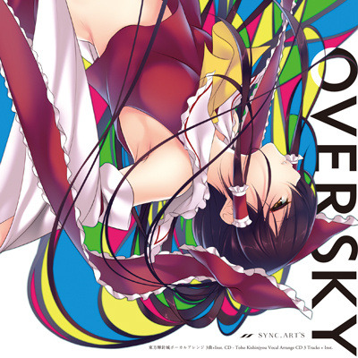 (C85)(同人音楽)(東方)[SYNC.ART'S] OVERSKY (320K+BK)