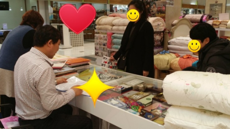 혼수이불 이미지