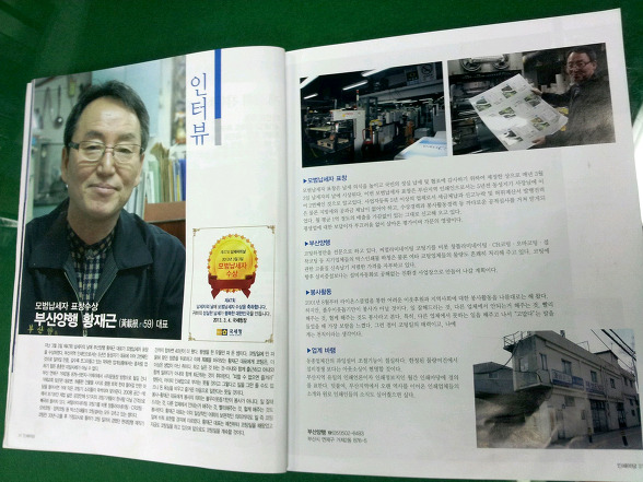 인쇄마당 이미지