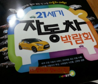 세기자동차 이미지