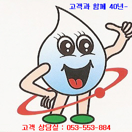 충무세탁 이미지