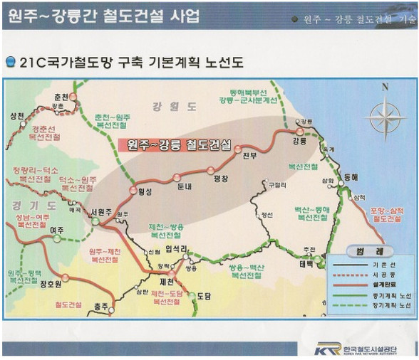 신강릉역세권 상업지 vs 근생 ,주거지   