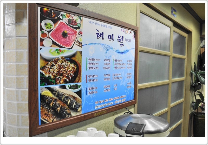 풍성식당 이미지