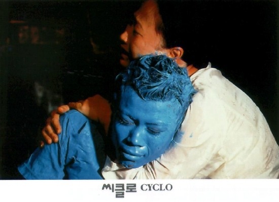 씨클로에 이미지
