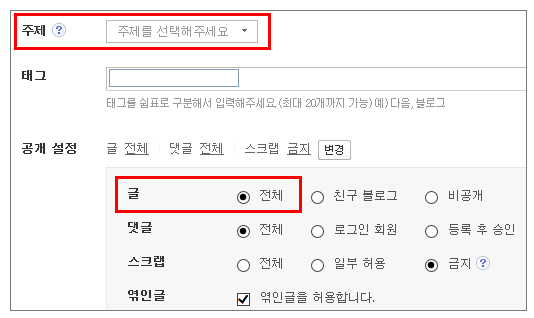 [오픈] 공감 기능이 추가되었습니다.