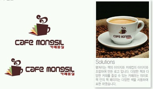 몽실커피 이미지