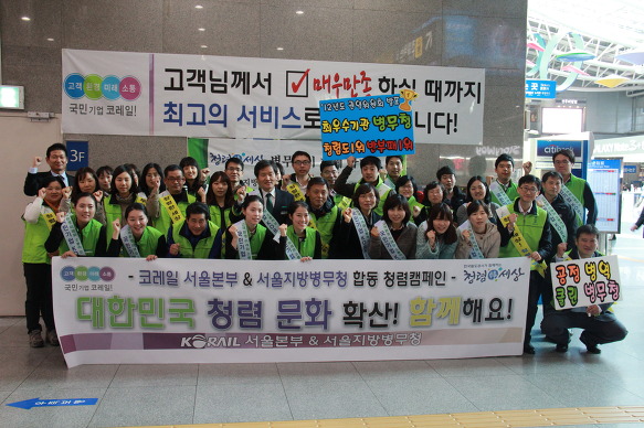 서울지방병무청 이미지