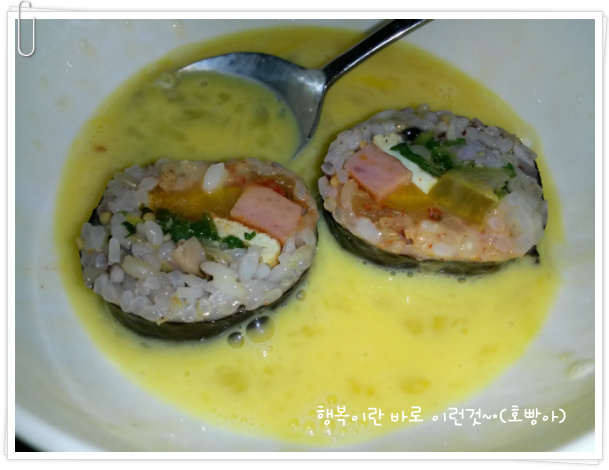 퐁당김밥 이미지