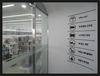 천안헌책방 이미지