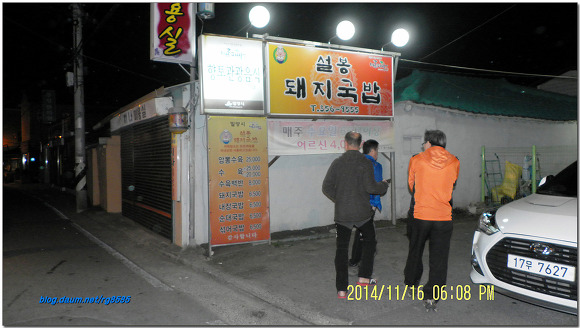 비슬지맥8구간(마흘리고개-우령산-종남산-유대등-팔봉산-붕어등-외산교)