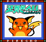 [Vast Fame] 포켓몬스터 배틀 프론티어 (Pokémon Battle Frontier,ポケットモンスターバトルフロンティア)