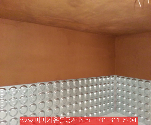 건강난방 따따시황토 찜질방 시공 과정 ------따따시온돌공사
