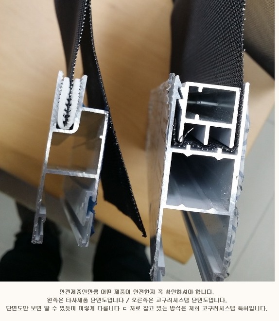 고구려시스템 이미지