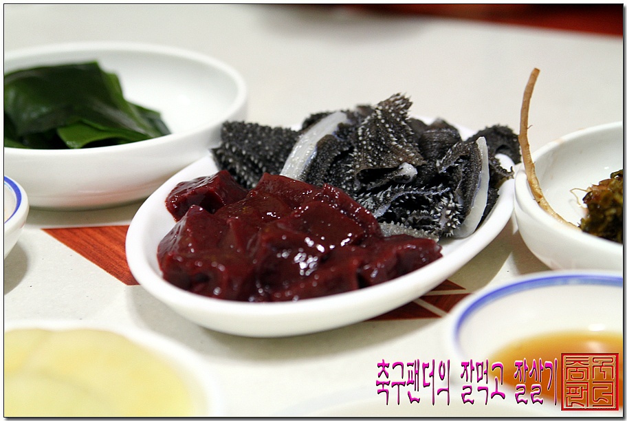 참조은생고기 이미지