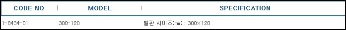 뷰렛스탠드(주철제),BURET STANDS CAST-IRON