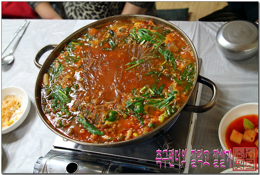 가장 맛난(?) 논메기매운탕 맛보았습니다. [대구/달성군문양리/성민논메기매운탕] | 네이트 판