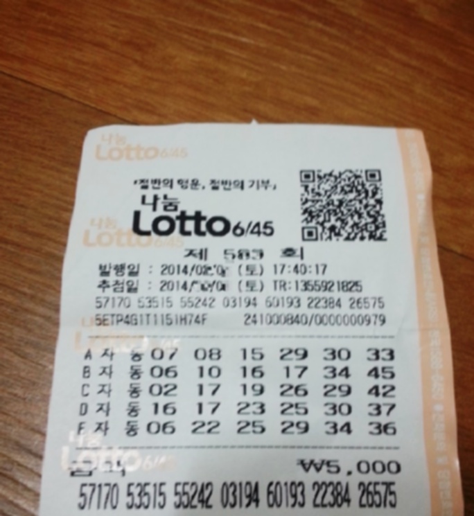 스마트폰으로 담은 유에프오(U.F.O) 사진~~