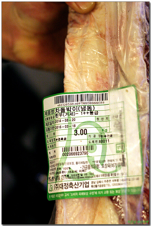 청춘의한우 이미지