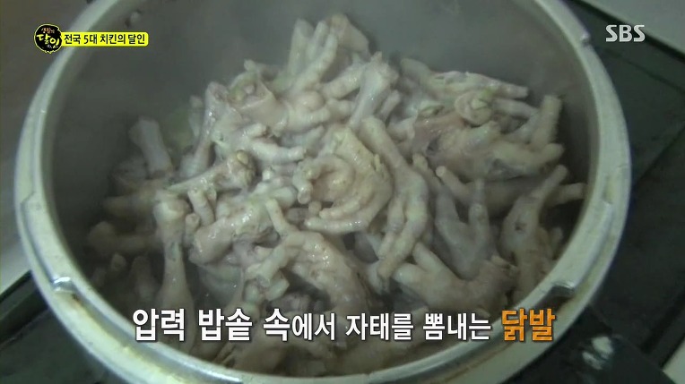 [생활의달인] 전국 5대 치킨의 달인 | 인스티즈