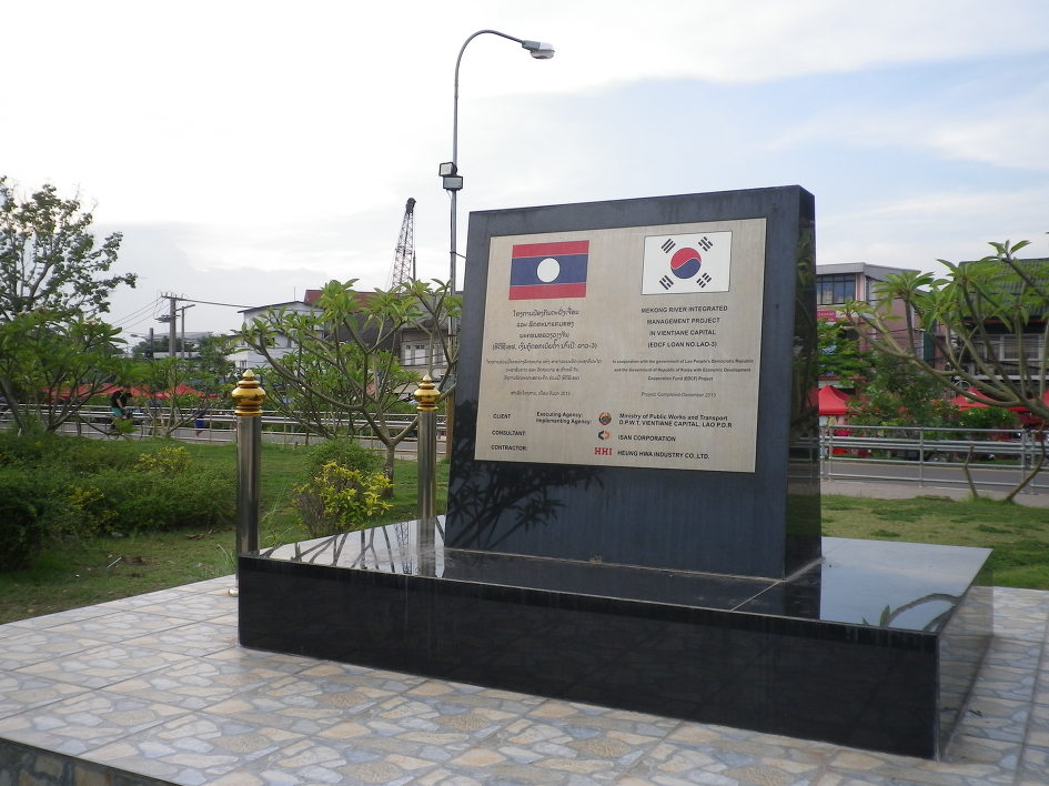 라오스 비엔티엔, 사바이디