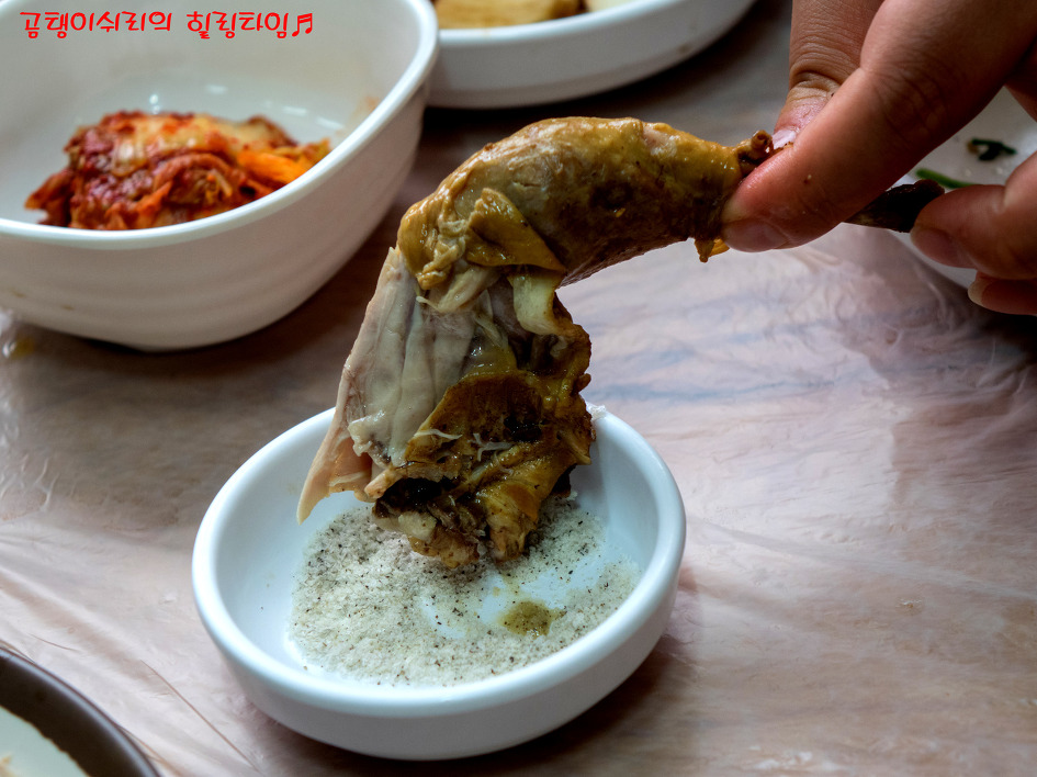 지리산옻닭 이미지