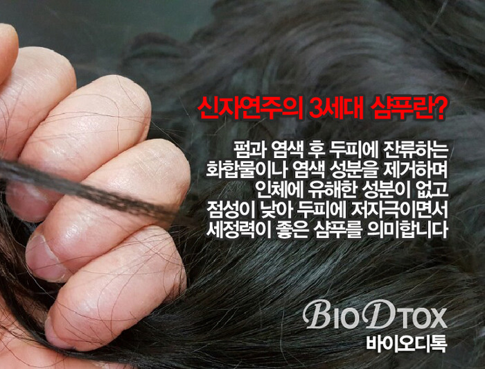 디디톡톡 이미지