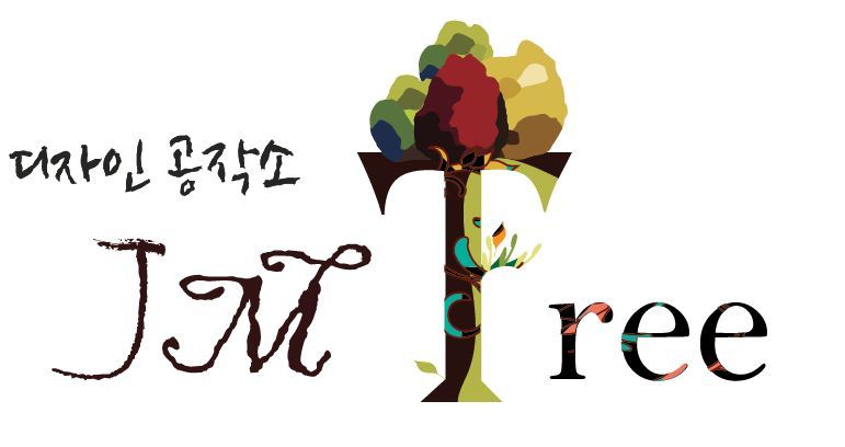 제이엠디자인 이미지