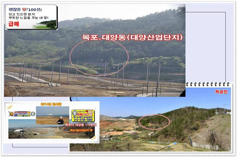 대양에너지 이미지