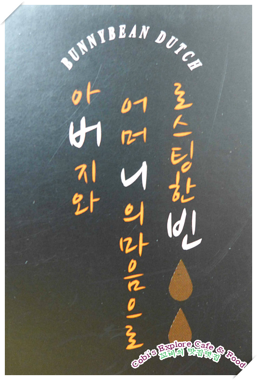 송정식품 이미지