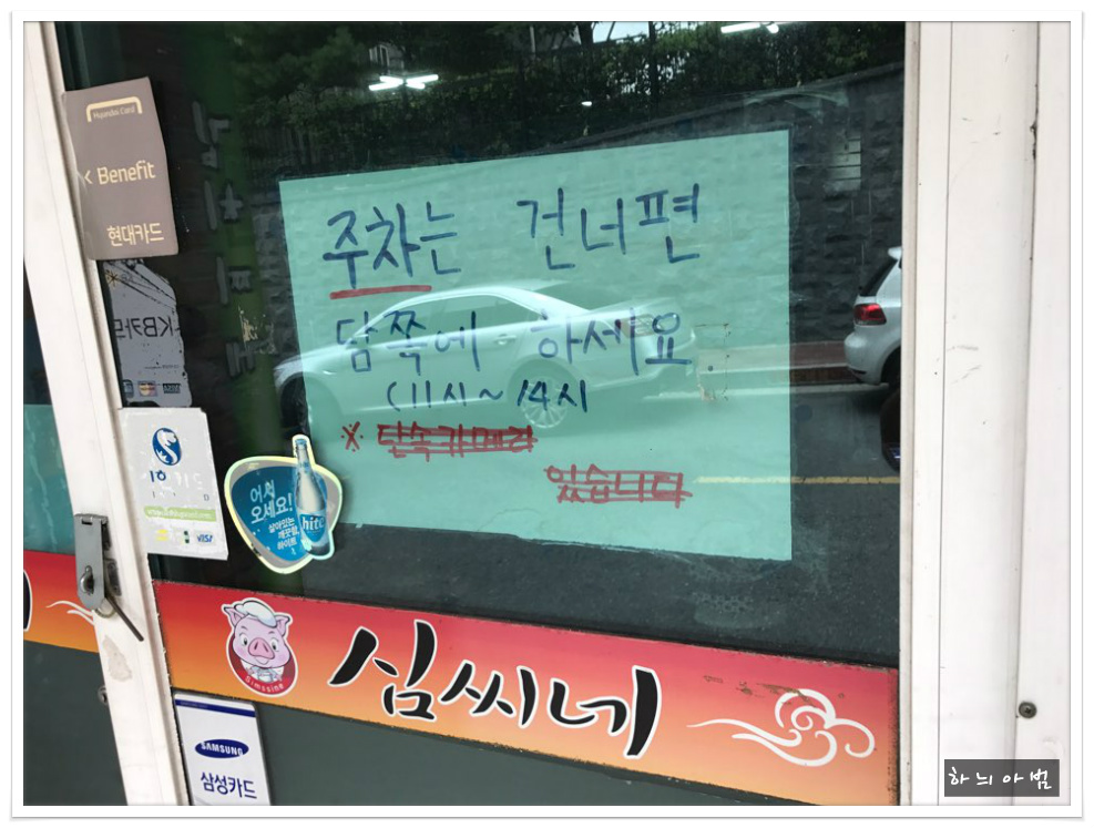 심씨네일 이미지