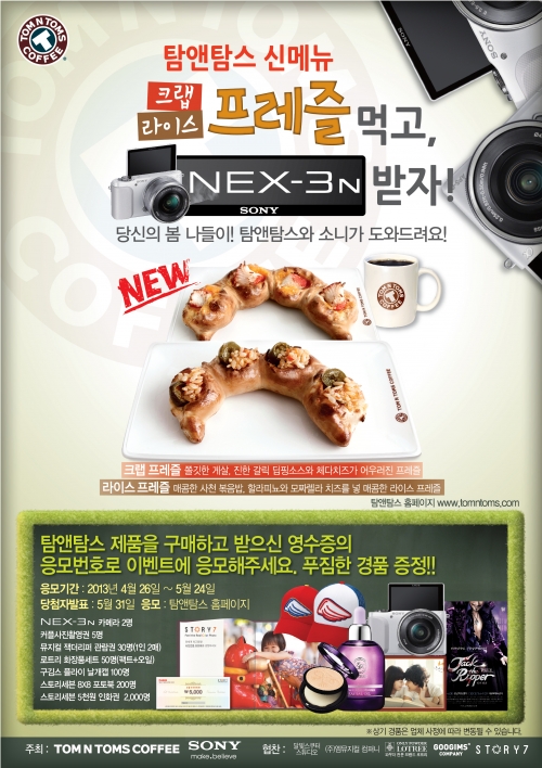 탐라이스 이미지