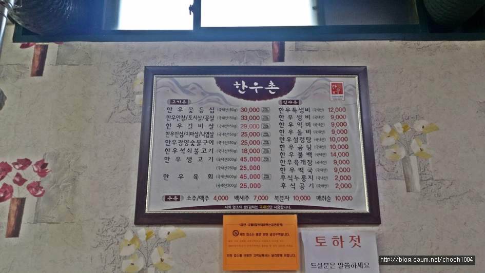 잠자는 미각까지 깨워낸 맛있는 비빔밥