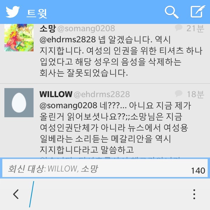 2531AF5057916ECE1F4DAA