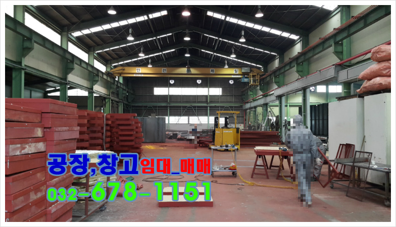 부천공장매매 인천공장매매 오늘 소개드릴 물건은 인천공장 약 1,005평 매매 입니다.