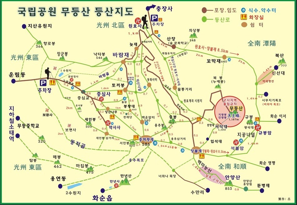 레드페이스평택 이미지
