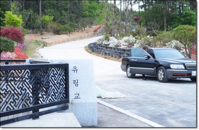 유림농원 이미지