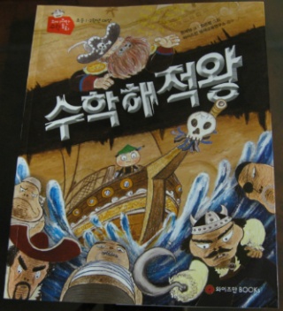 와이즈만북스 이미지