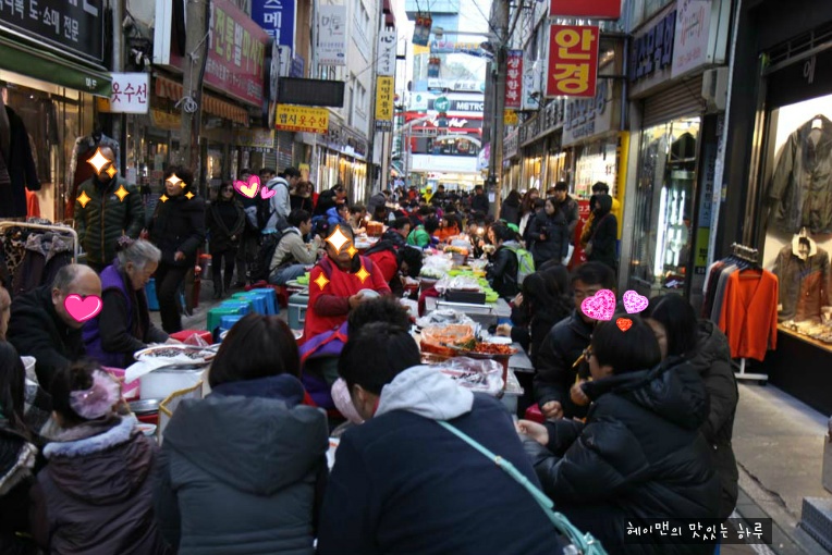 실망스러웠던 부산국제시장 비빔당면거리~~