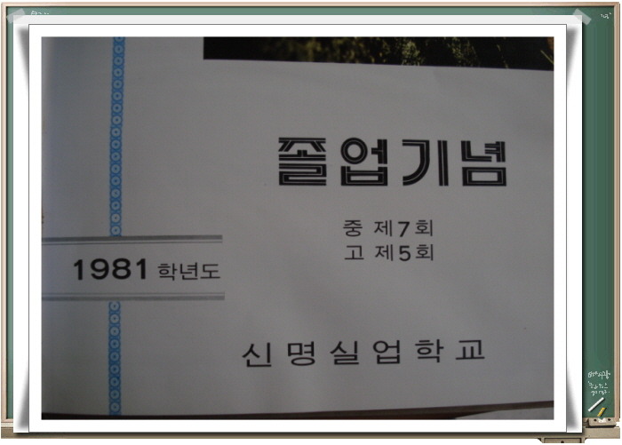 254D65385178DA8917CE8B