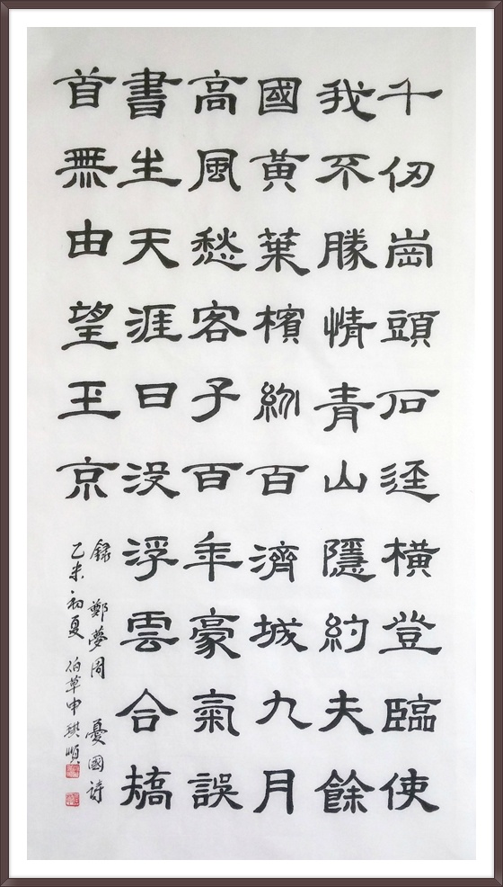 우국 이미지