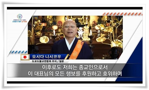 사단법인 세계평화도시대회 이미지
