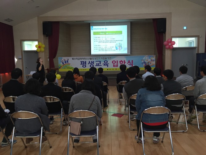 남구장애인복지관 이미지