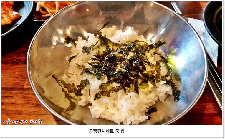 더몸짱쭈꾸미 이미지