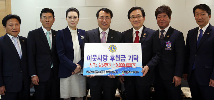 국제라이온스클럽 이미지