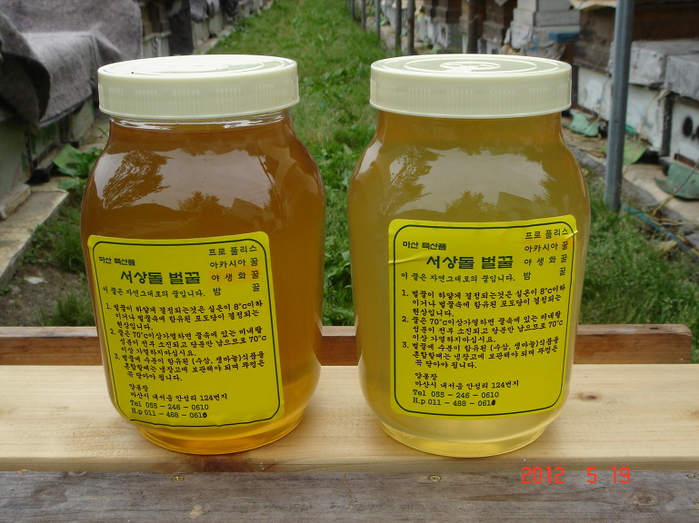 벌꿀농장서상돌양봉장