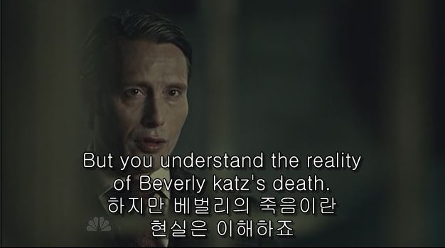 이젠홍콩인지욕망인지모르겠는미드 한니발(Hannibal) 시즌2 에피 6 Futamono (2/4) (시체주의) | 인스티즈